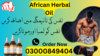 African Herbal Oil In Pakistan Image